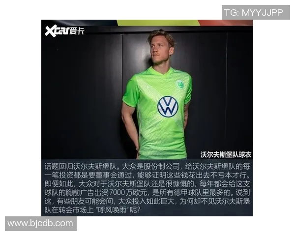 足球明星宝马的真实身份揭秘及其在足球界的影响力分析